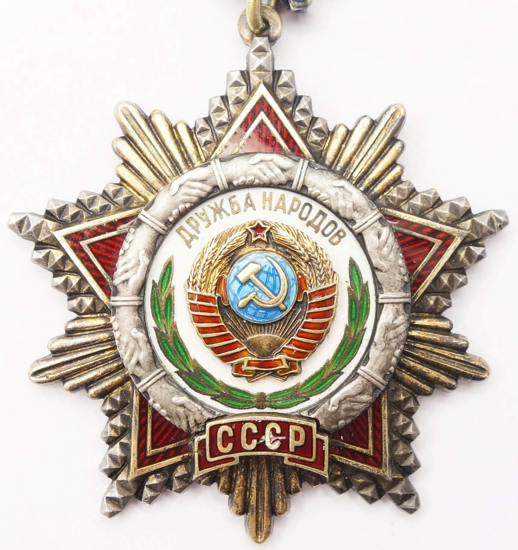 Soviet Order of Friendship of Peoples #6186