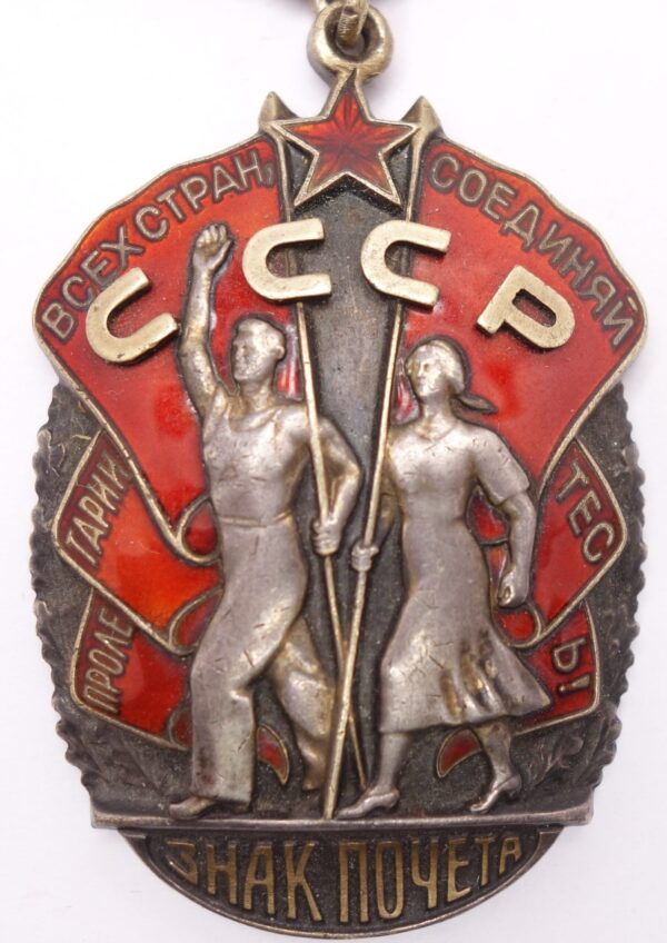 Soviet Order of the Badge of Honor #342847