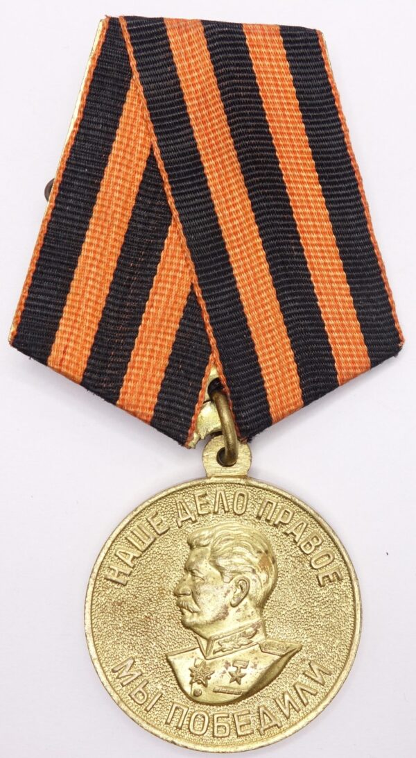 Soviet Medal for the Victory over Germany variation 3