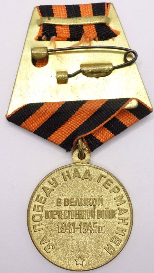 Soviet Medal for the Victory over Germany variation 3