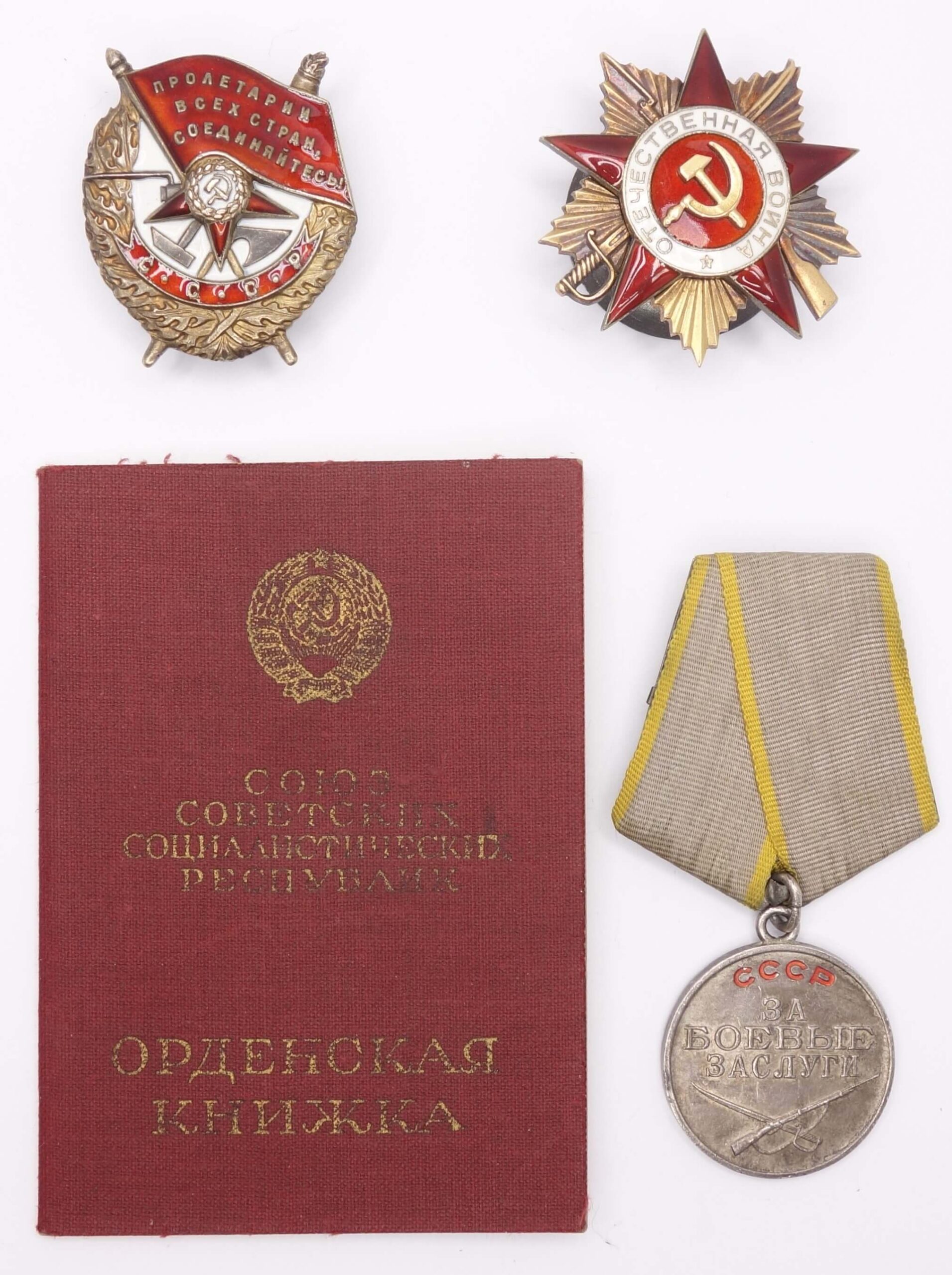 Complete Documented Group of Soviet Awards. Order of the Red Banner #48801, Order of the Patriotic War 1st class #89457 and Medals