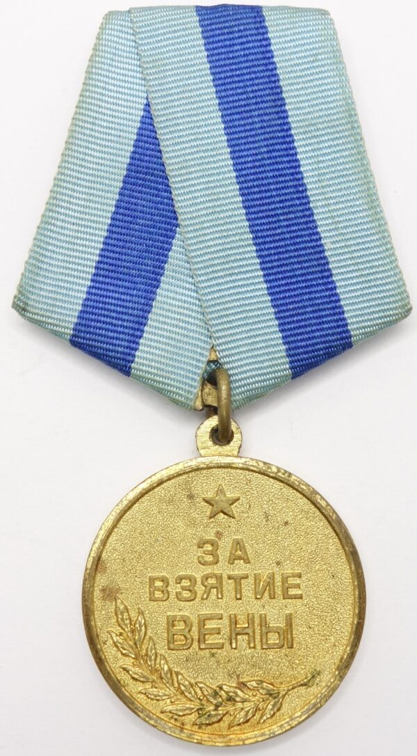 Soviet Medal for the Capture of Vienna variation 2