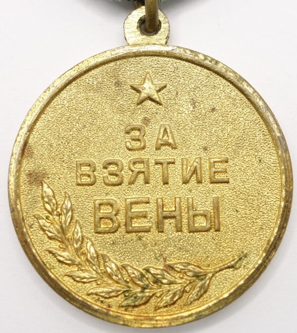 Soviet Medal for the Capture of Vienna variation 2