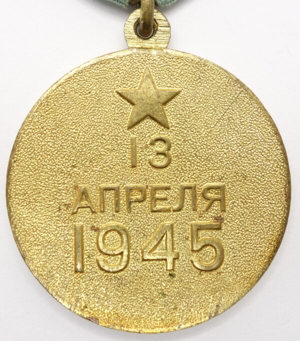 Soviet Medal for the Capture of Vienna variation 2