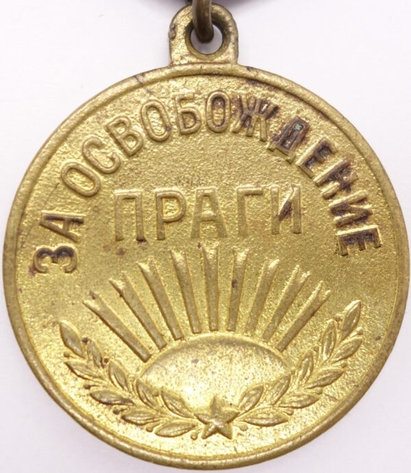 Soviet Medal for the Liberation of Prague variation 2