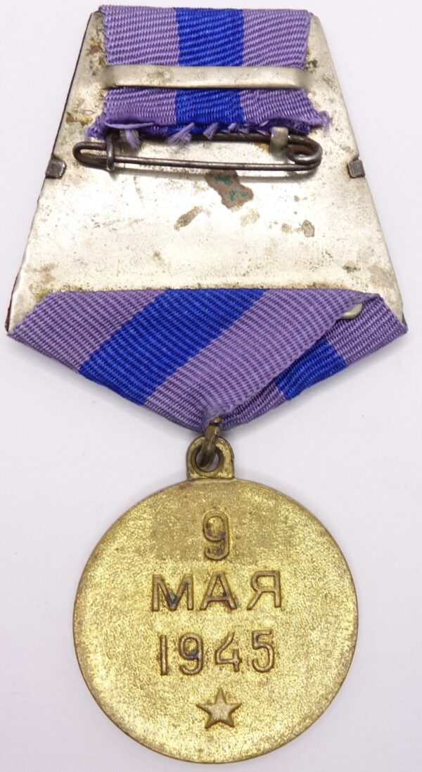 Soviet Medal for the Liberation of Prague variation 2