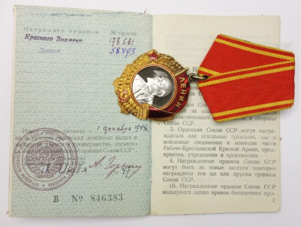 Documented Group of an Order of Lenin #58493, Order of the Red Banner #178531 and Victory over Germany