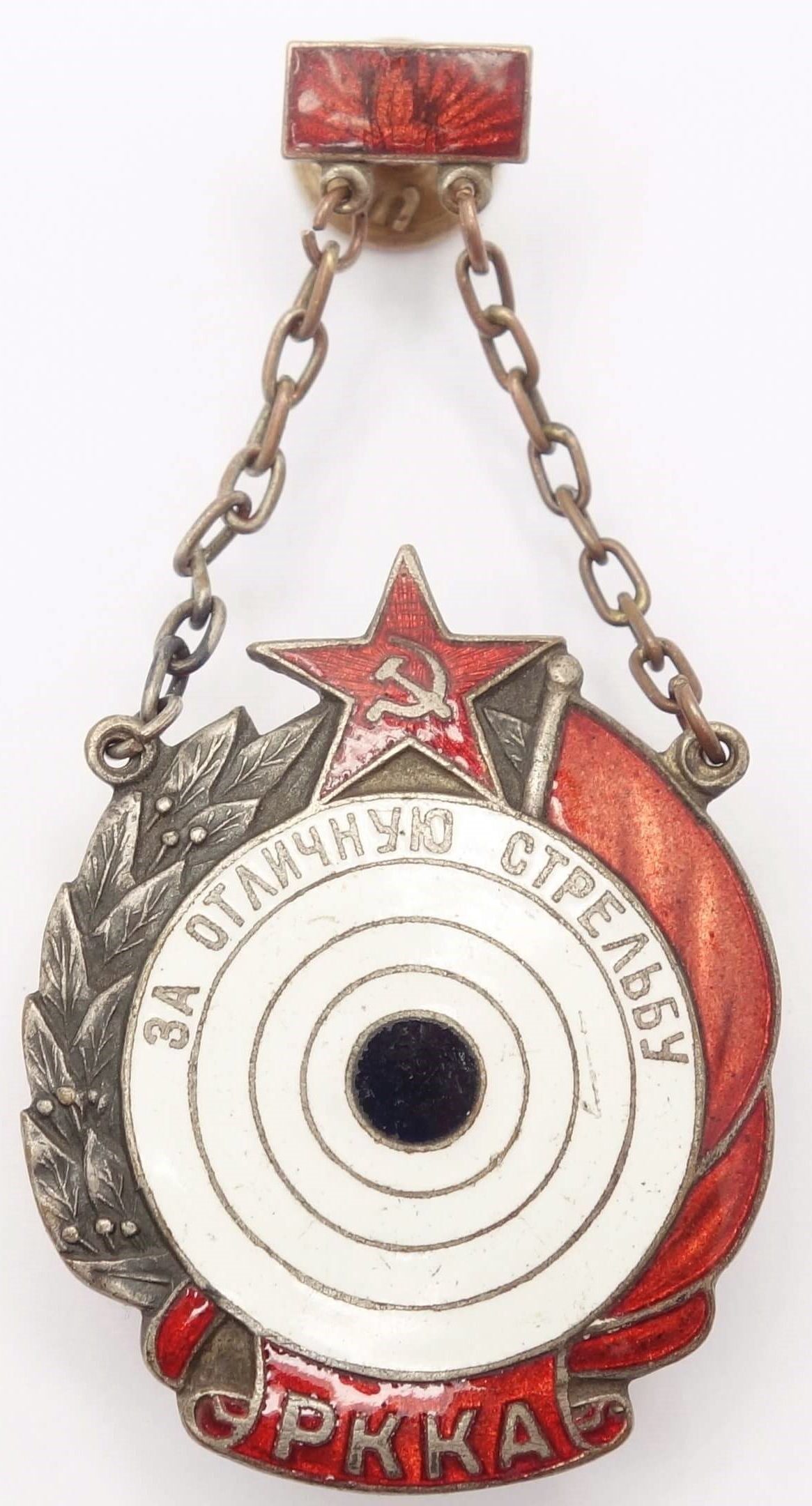 Soviet RKKA Excellent Shooting Badge