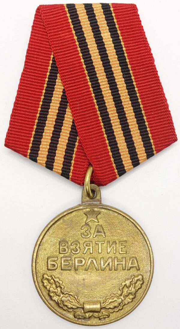 Soviet Medal for the Capture of Berlin variation 2