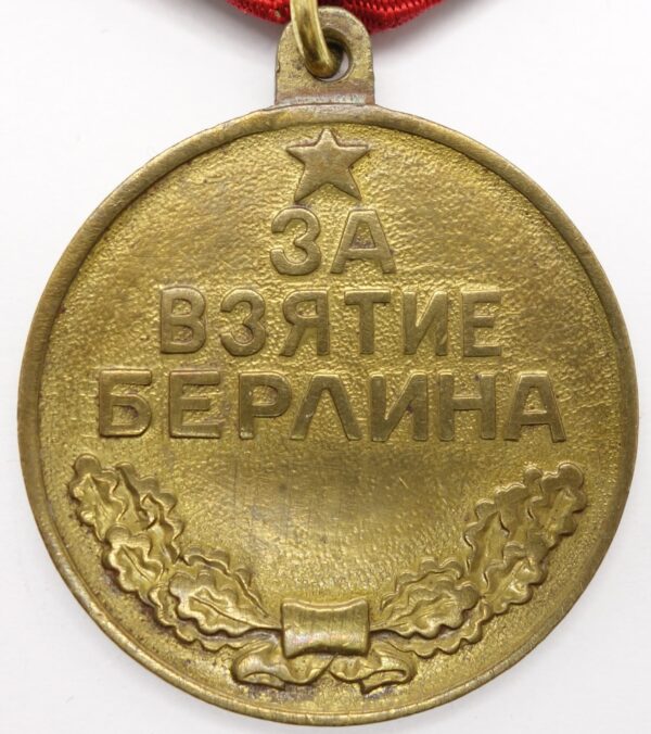 Soviet Medal for the Capture of Berlin variation 2