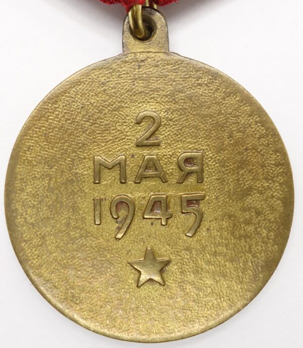 Soviet Medal for the Capture of Berlin variation 2