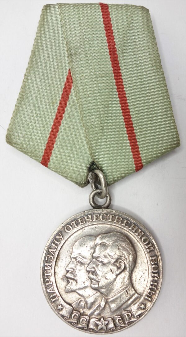 Soviet Partisan Medal 1st Class without knob