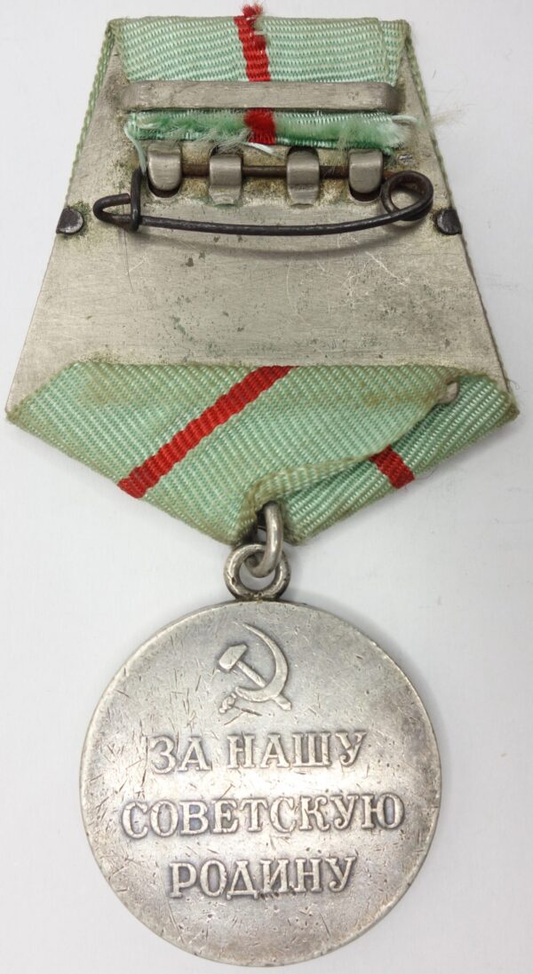 Soviet Partisan Medal 1st Class without knob