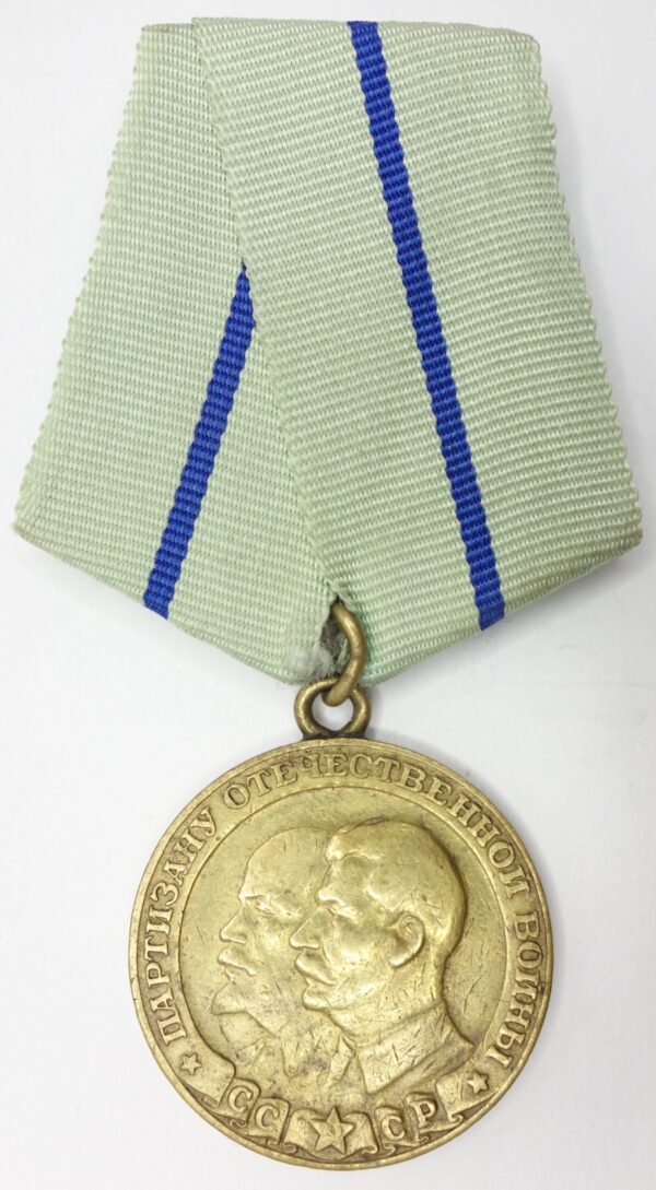 Soviet Partisan Medal 2nd class vartiation 2