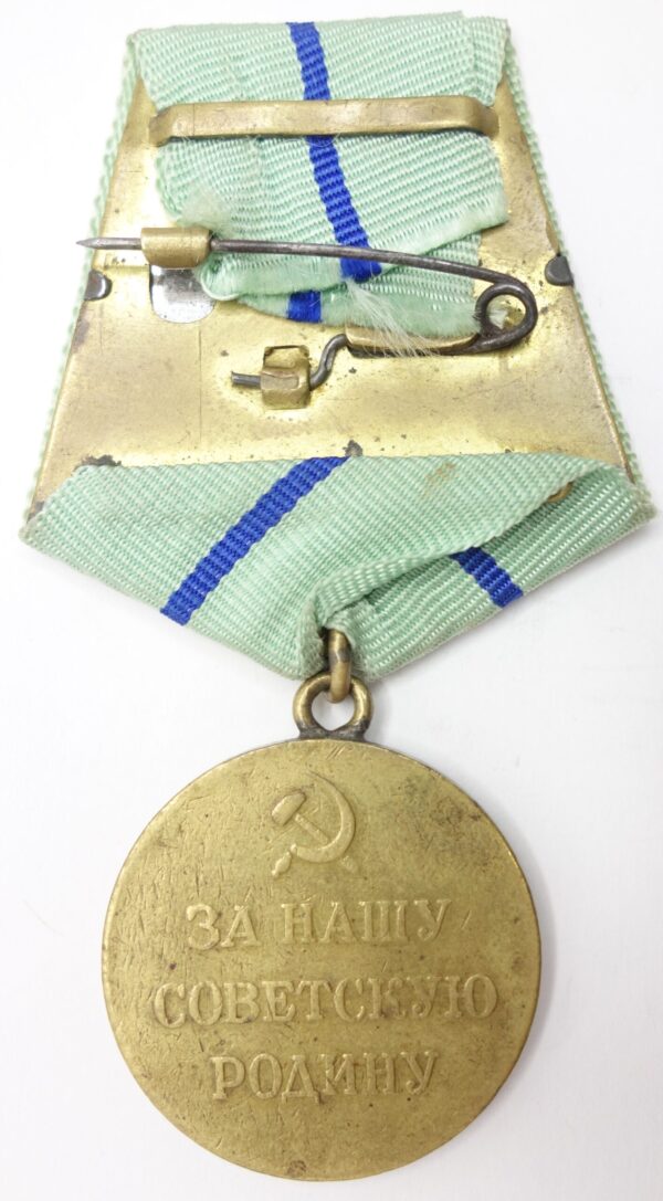 Soviet Partisan Medal 2nd class vartiation 2