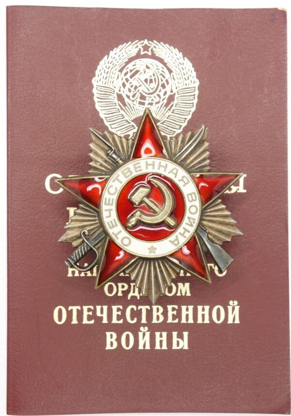 Soviet Order of the Patriotic War 2nd class #4644765 with document