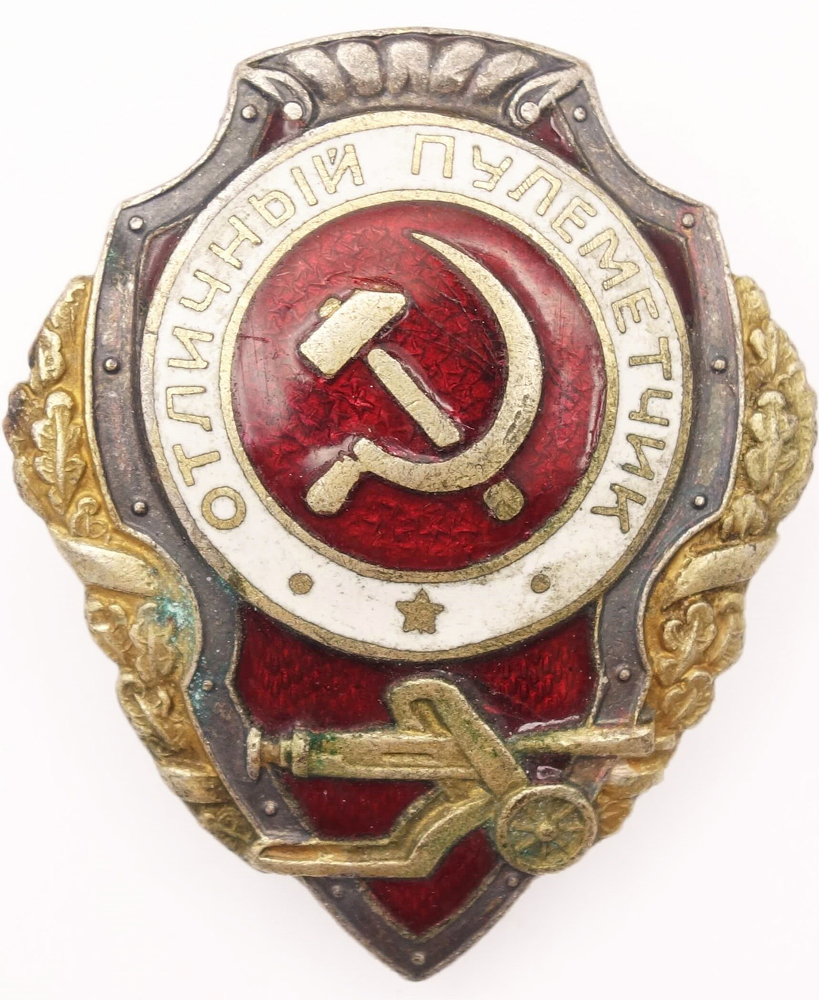 Soviet Excellent Machine Gunner Badge