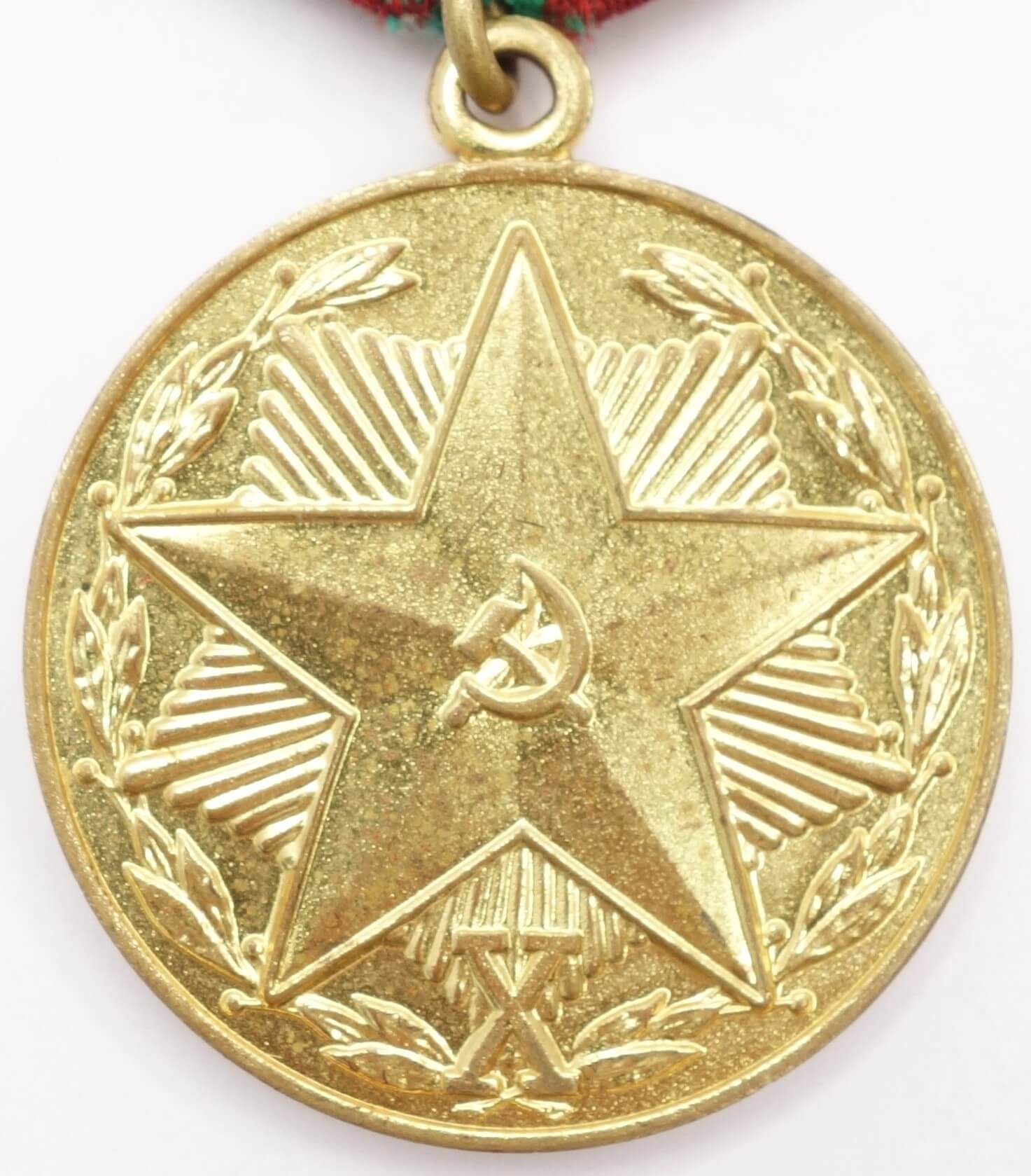 Soviet Medal for Impeccable Service in the KGB 3rd class