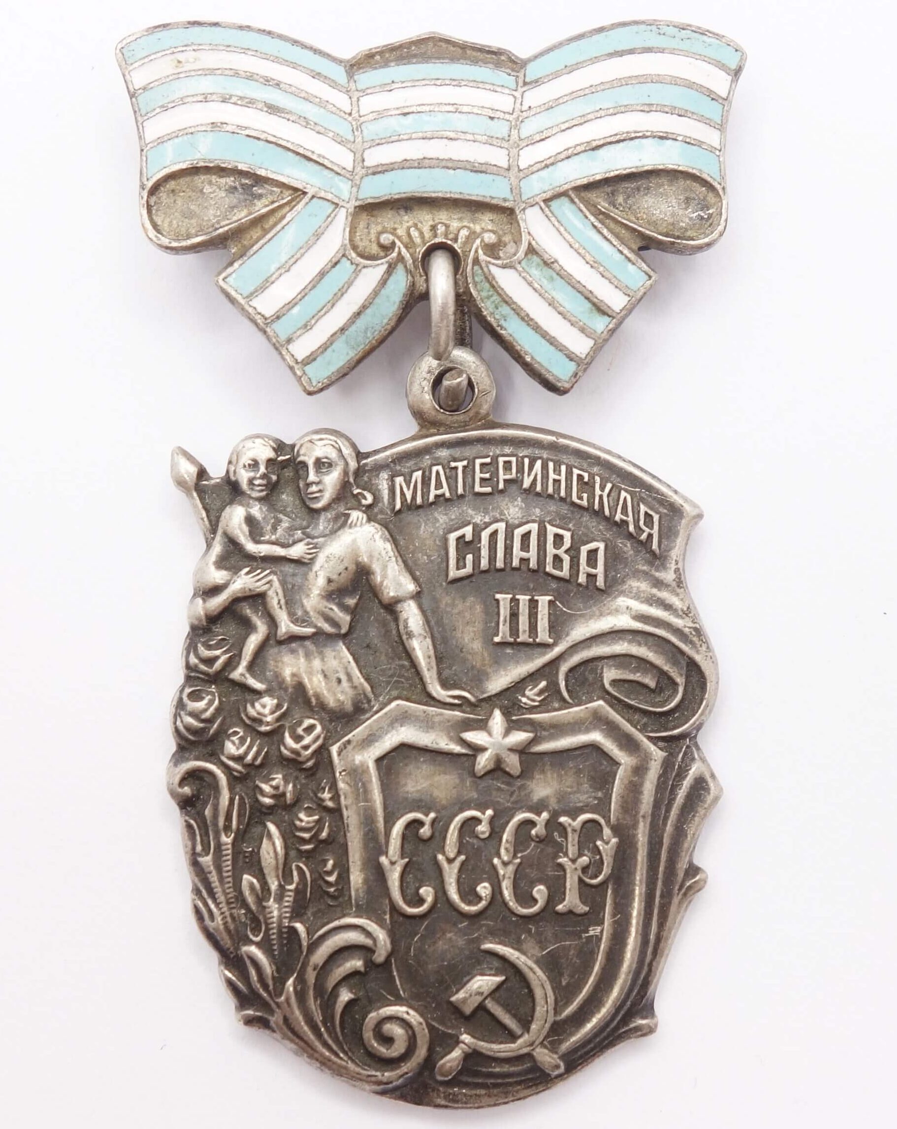 Soviet Order of Maternal Glory 3rd class #2118634