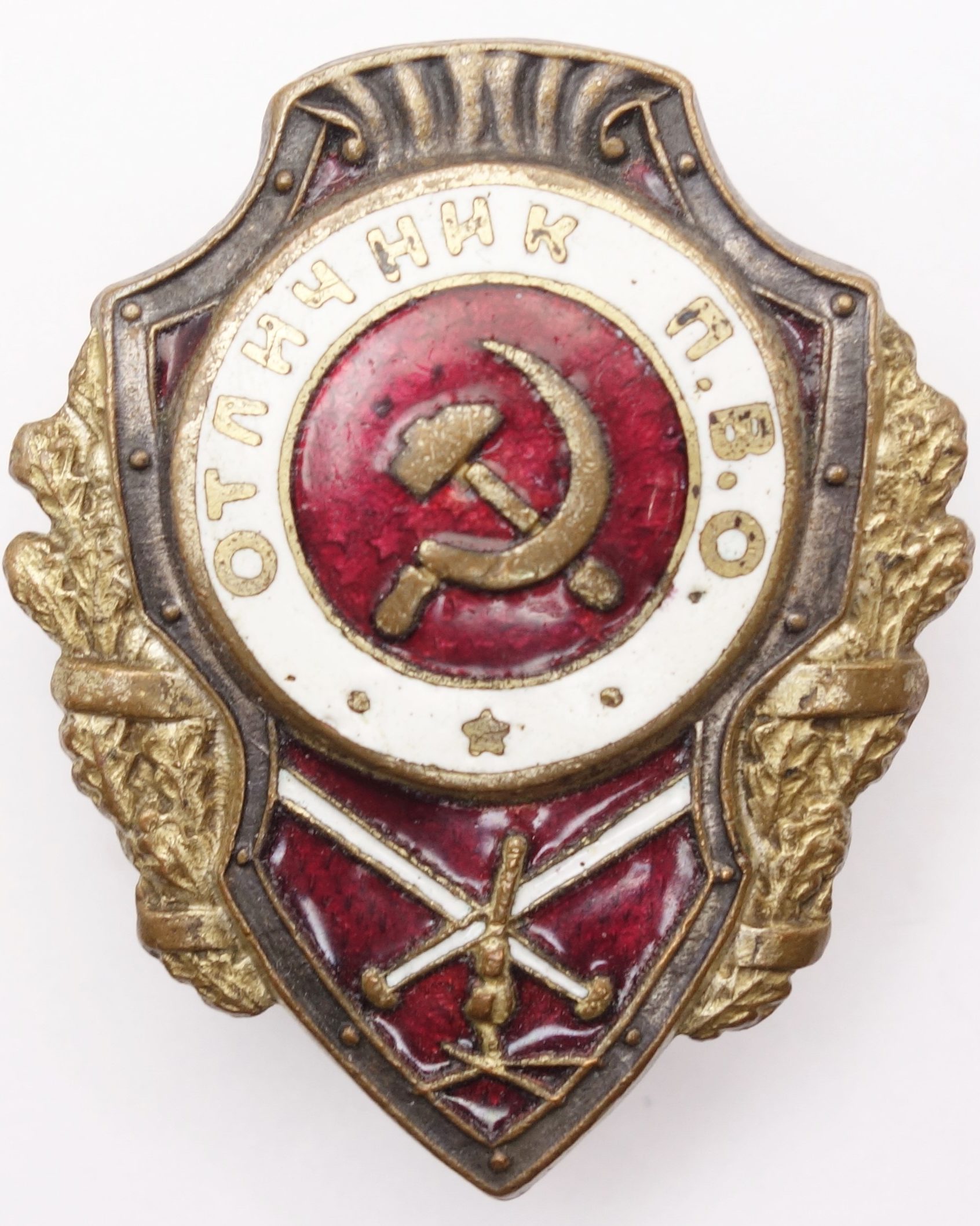 Soviet Excellent Anti-Aircraft Gunner Badge