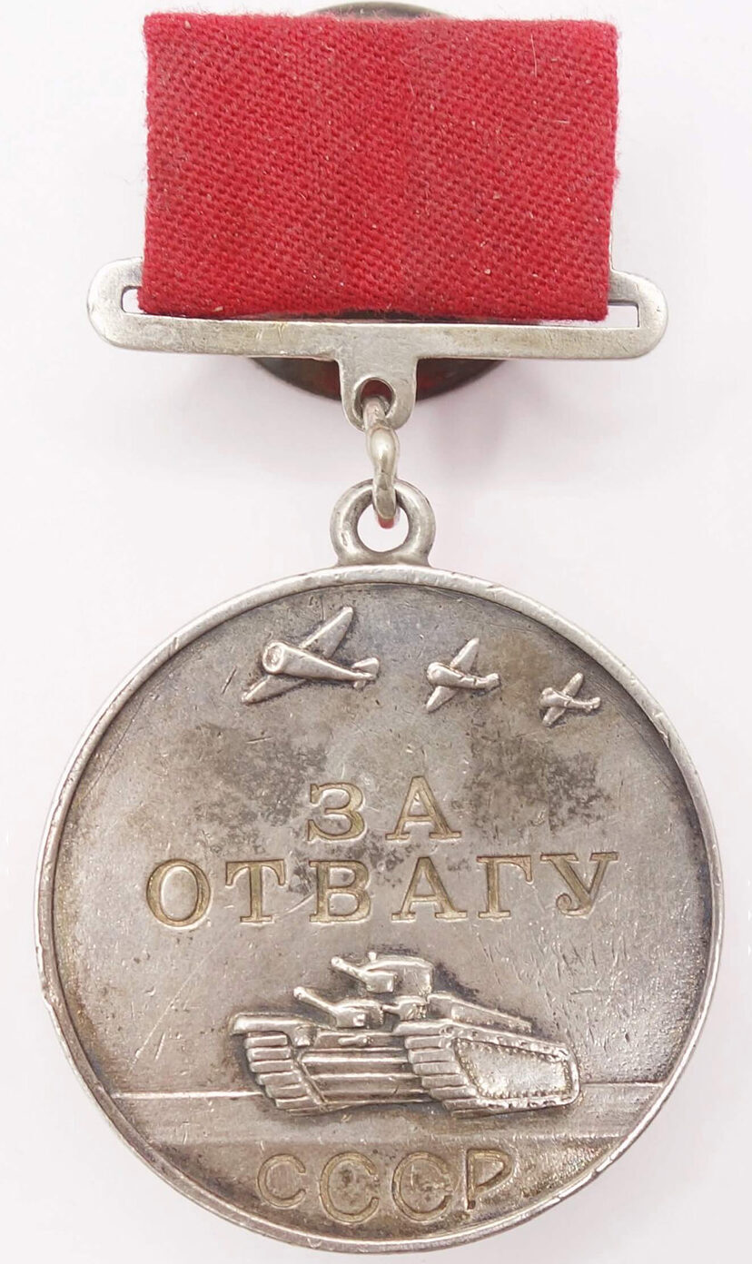 Soviet Medal for Bravery #92176