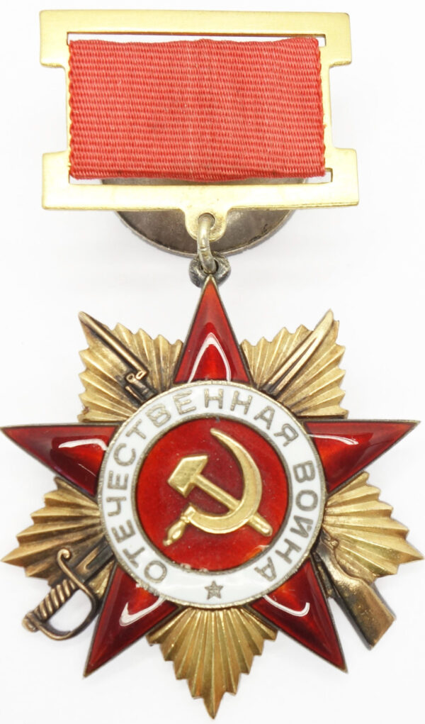 Soviet Order of the Patriotic War 1st class #10958