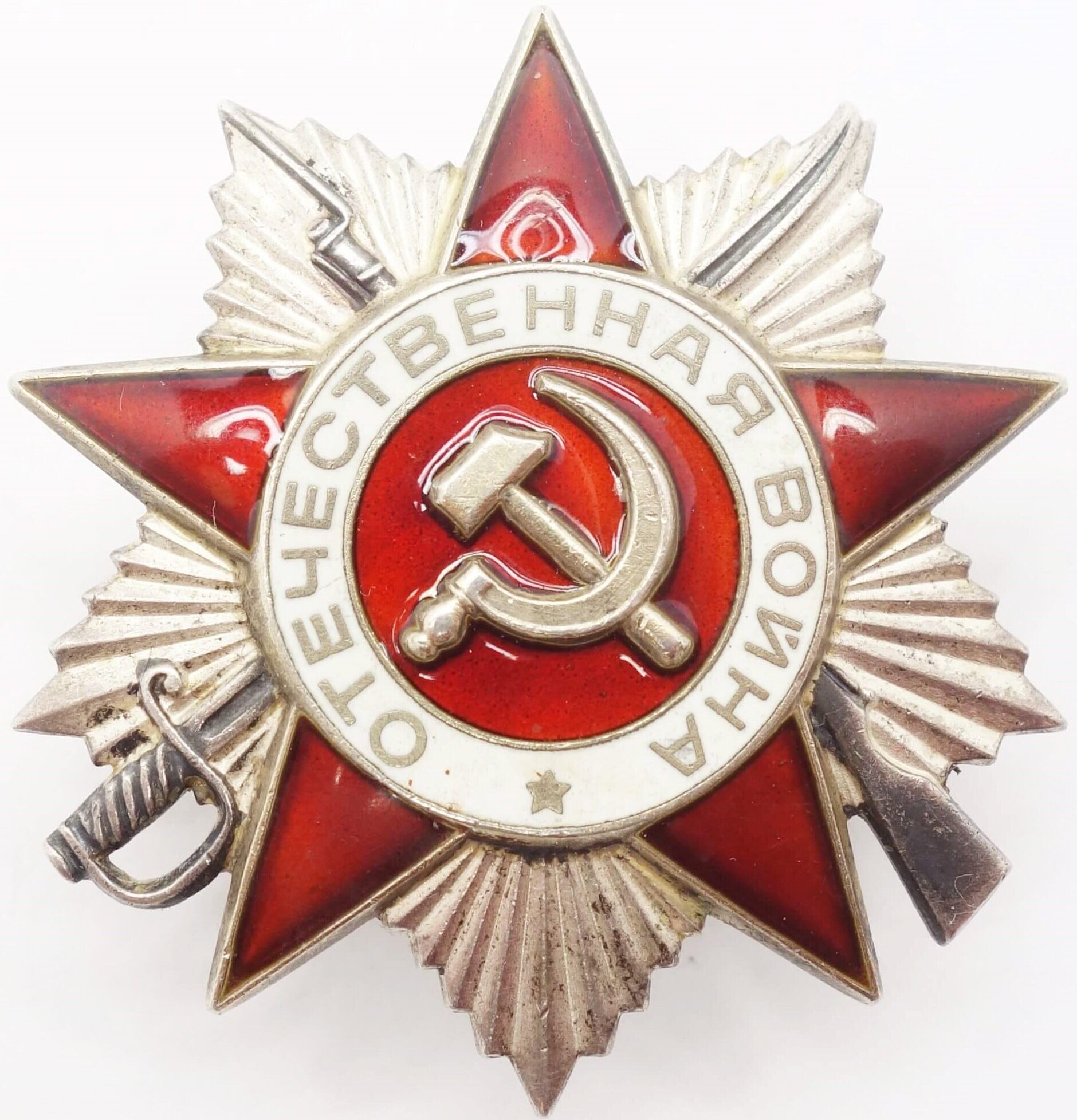 Soviet Order of the Patriotic War 2nd class #4330583