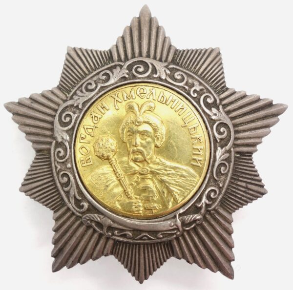 Soviet Order of Bogdan Khmelnitsky 2nd Class #537