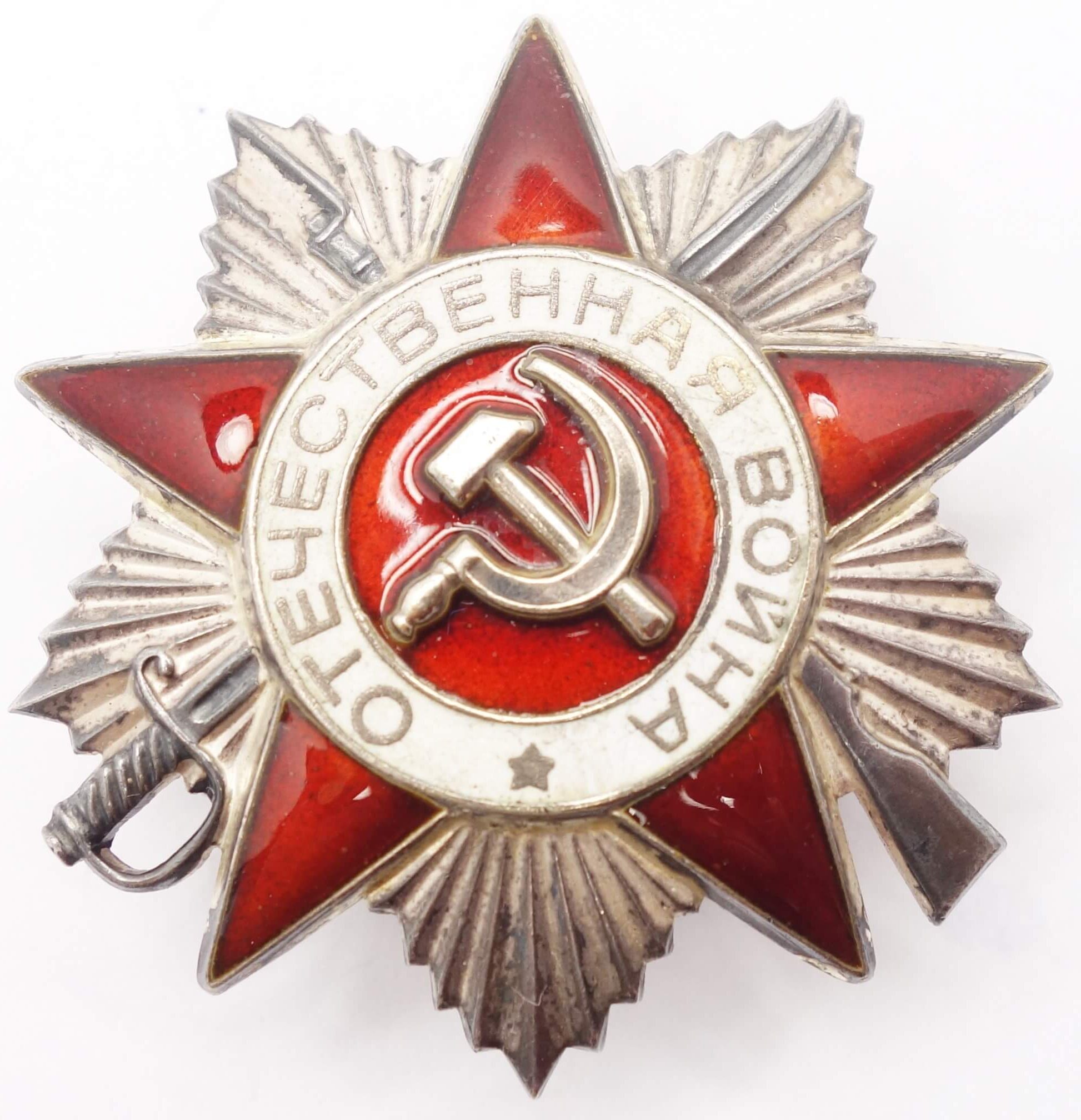 Soviet Order of the Patriotic War 2nd class #4009142