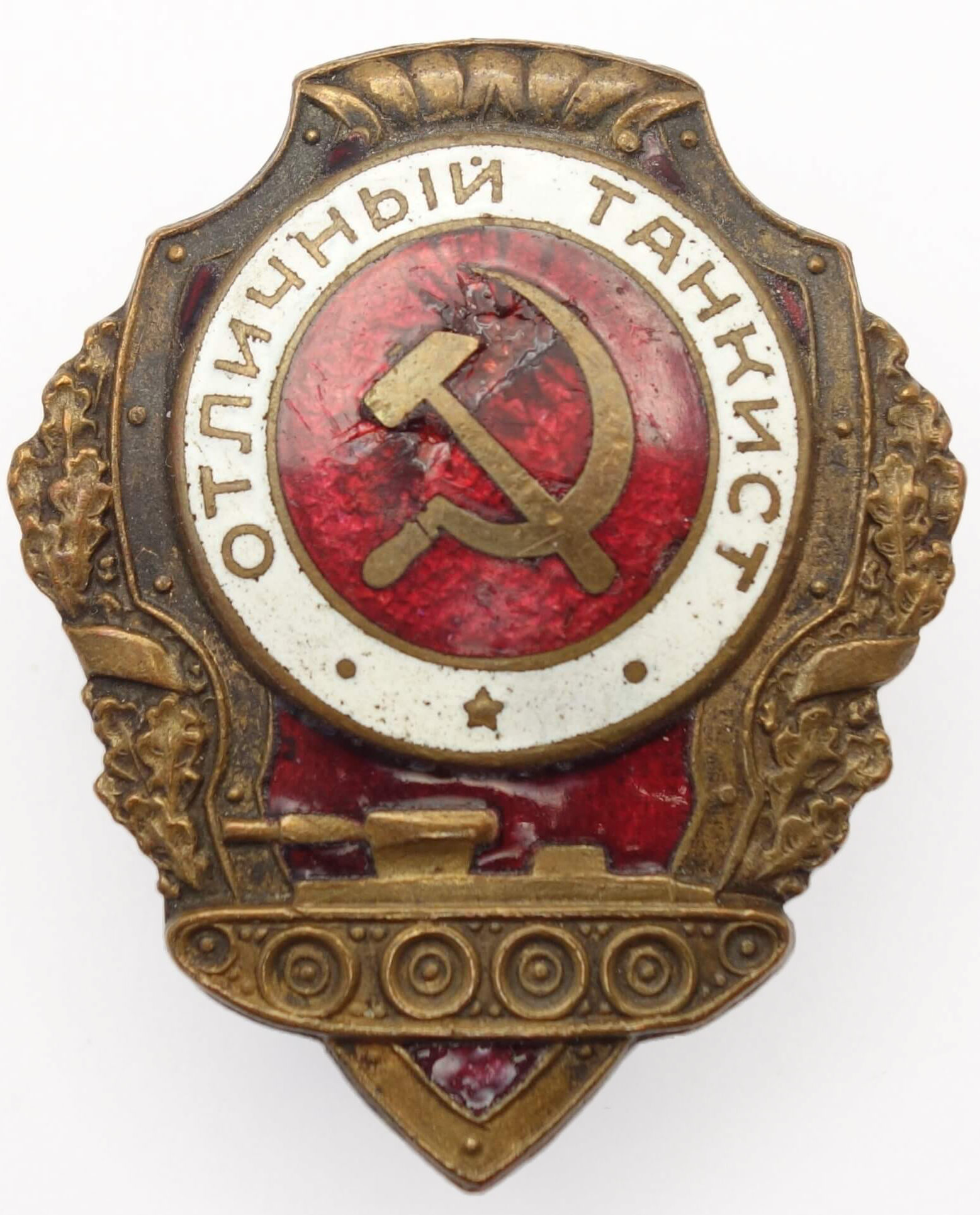 Soviet Excellent Tank Driver Badge