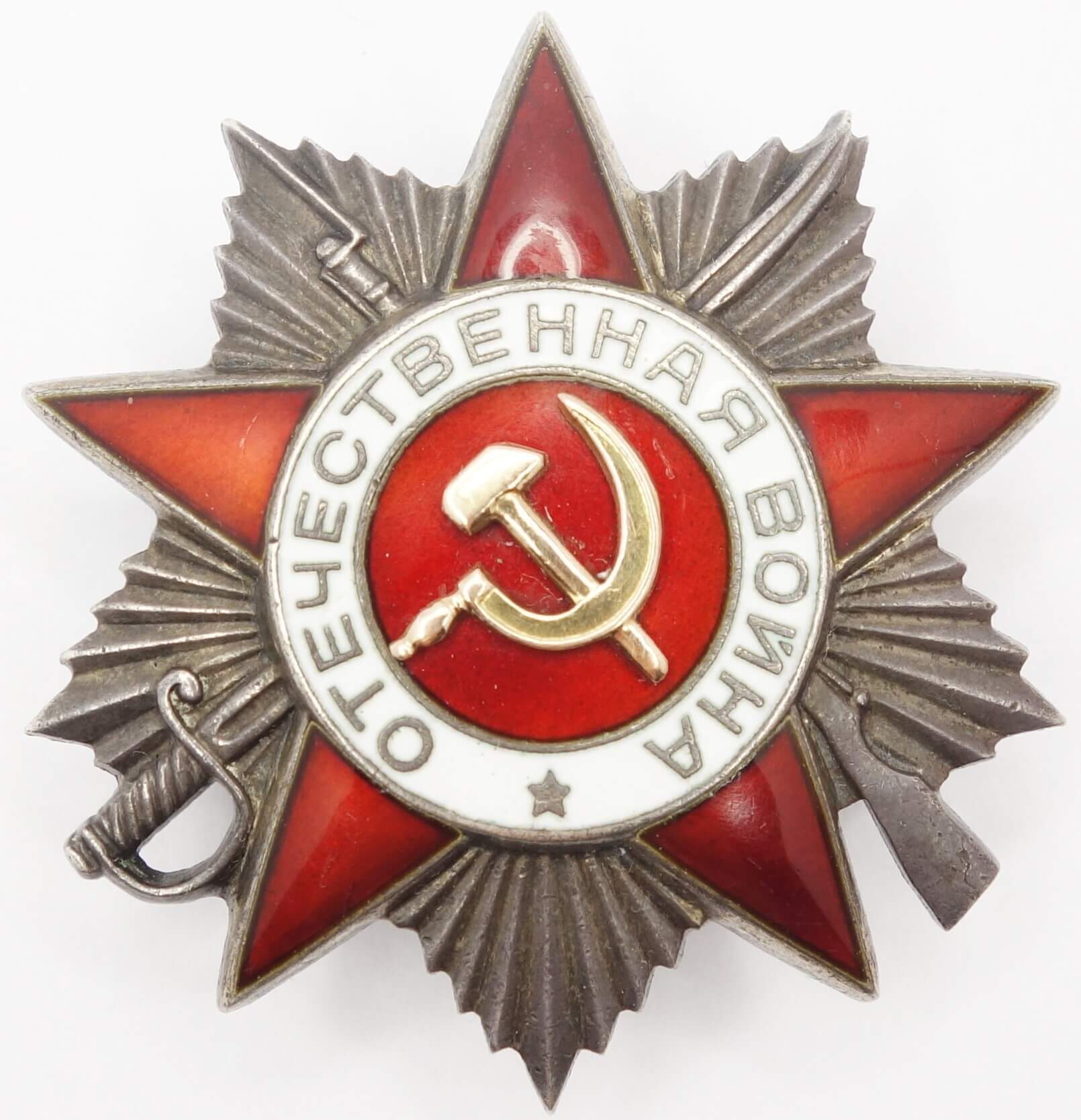 Soviet Order of the Patriotic War 2nd class #396477