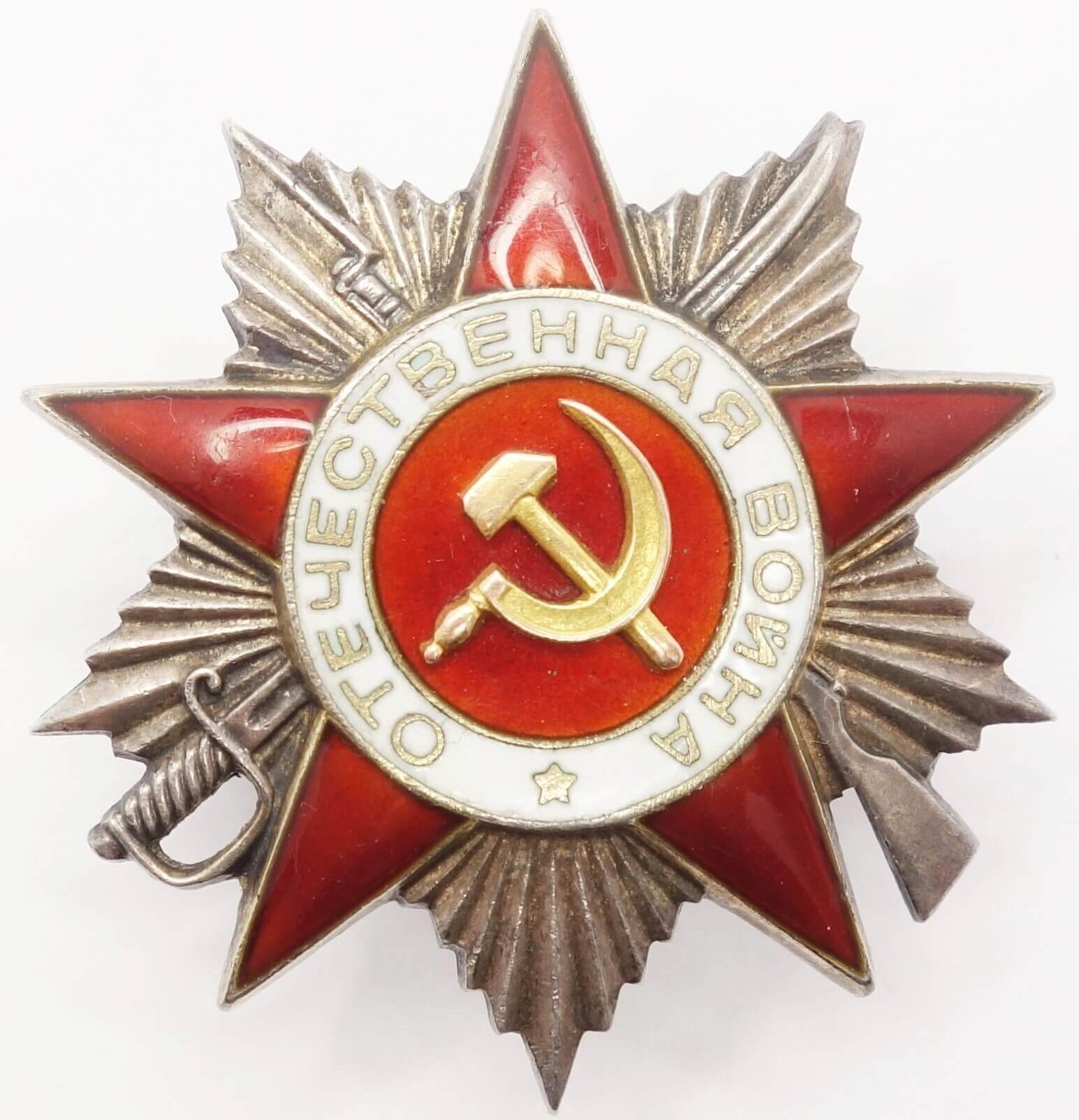 Soviet Order of the Patriotic War 2nd class #350413