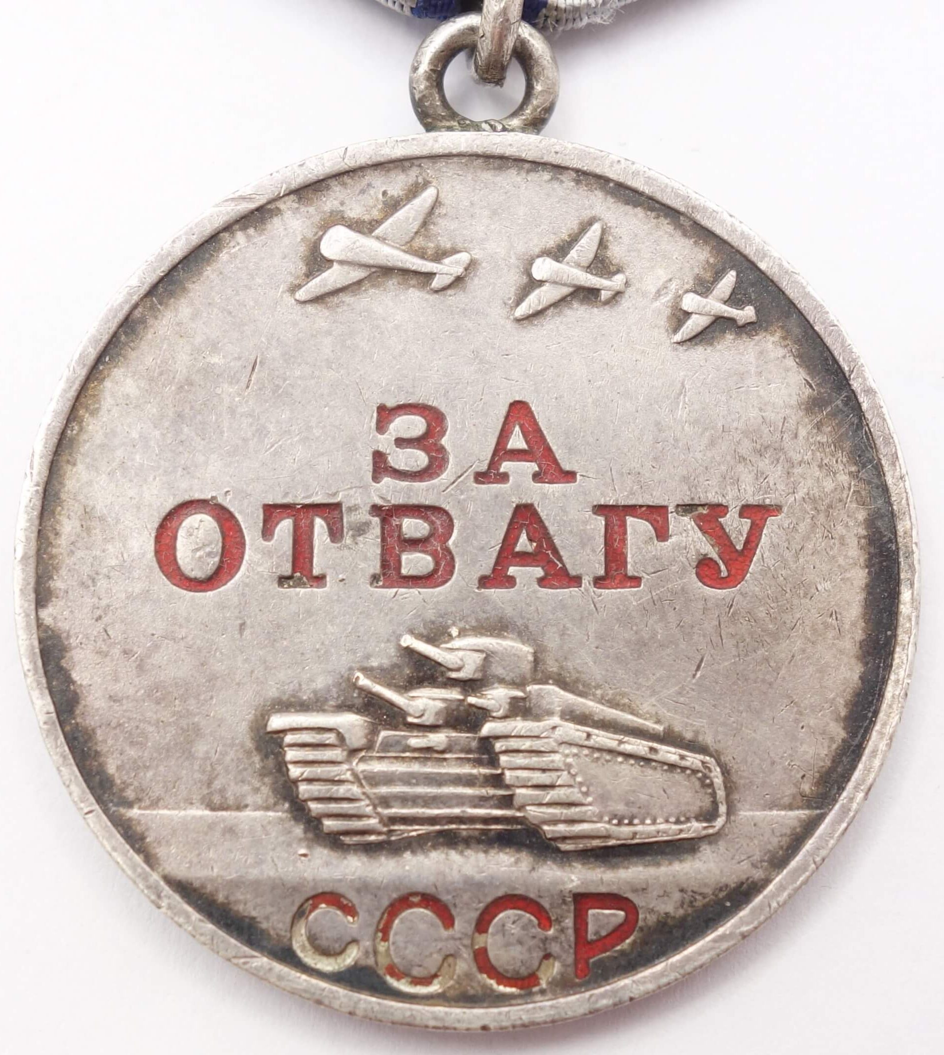 Soviet Medal for Bravery #2739427