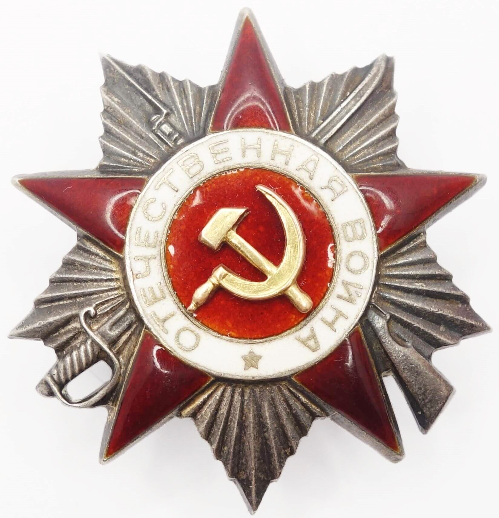 Soviet Order of the Patriotic War 2nd class #179598 'Trench Reverse'