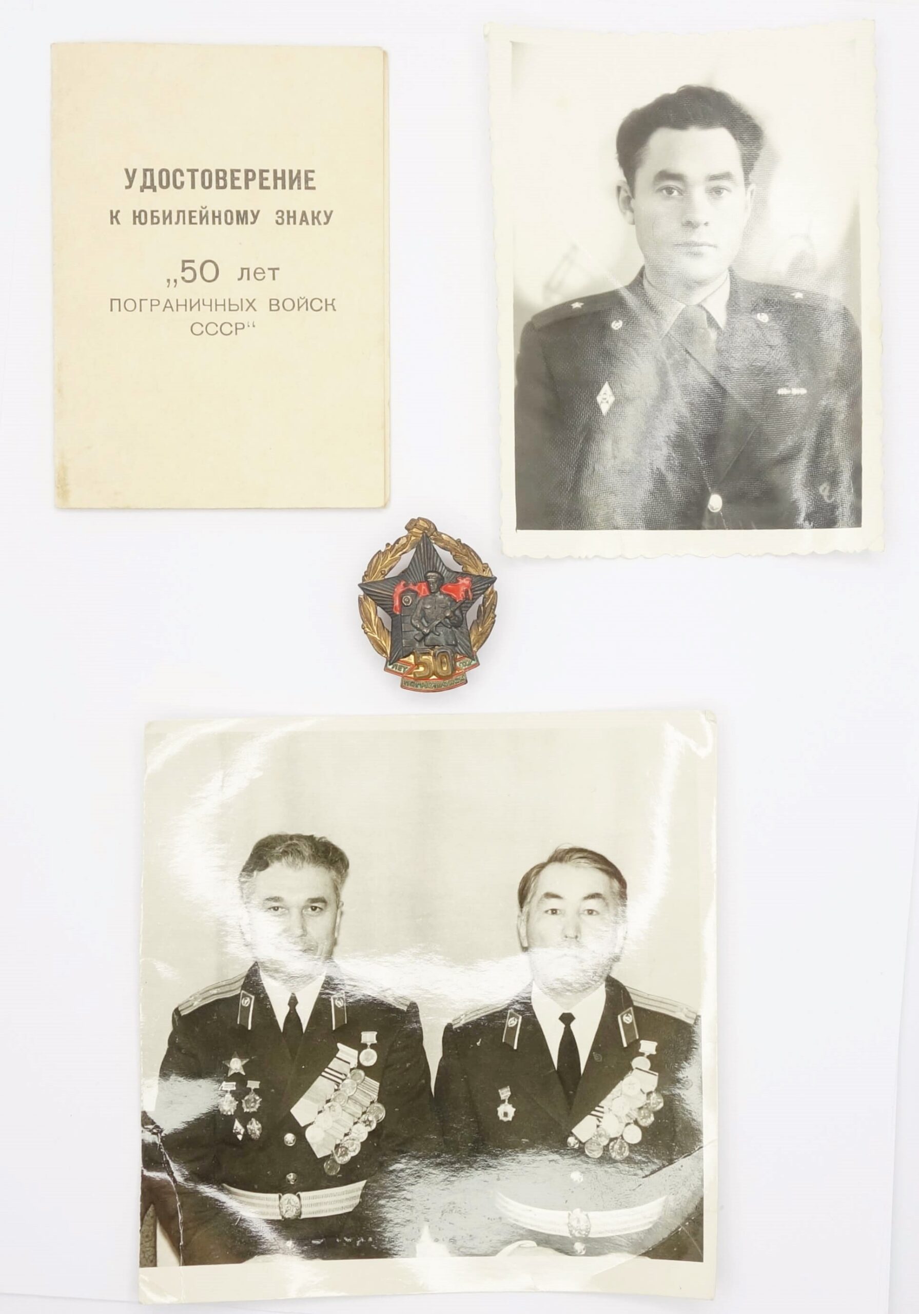 50th Anniversary of Soviet Border Guard Troops Badge with Document and Pictures