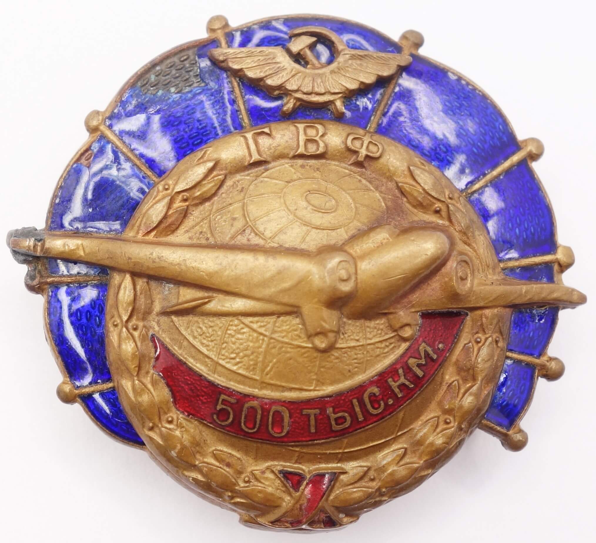 Badge for Pilots of the Civil Air Fleet (GVF) of the USSR for Flying 500,000 KM #915