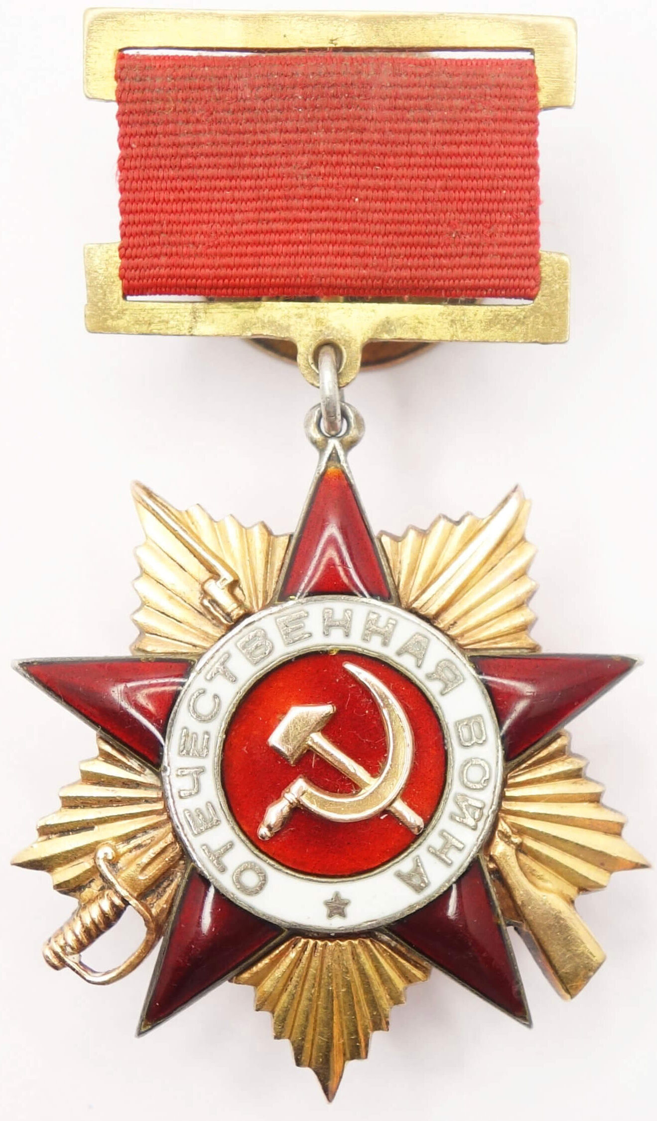 Soviet Order of the Patriotic War 1st class #4079