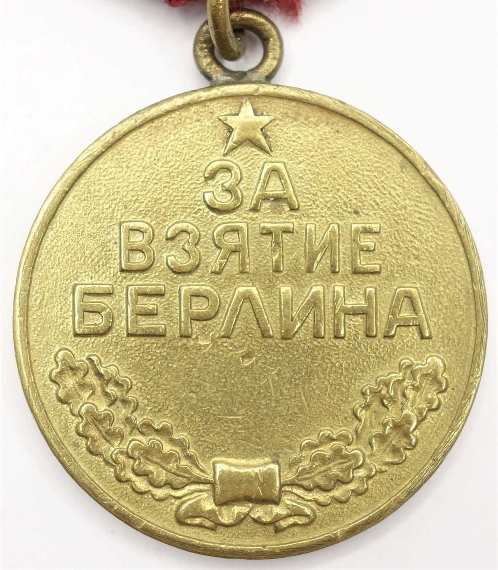 Soviet Medal for the Capture of Berlin variation 1