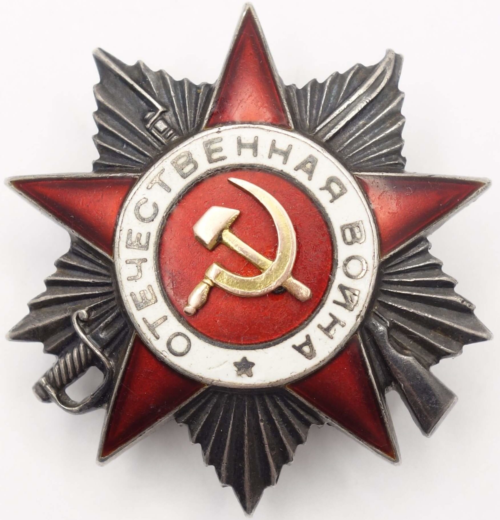 Soviet Order of the Patriotic War 2nd class #251433