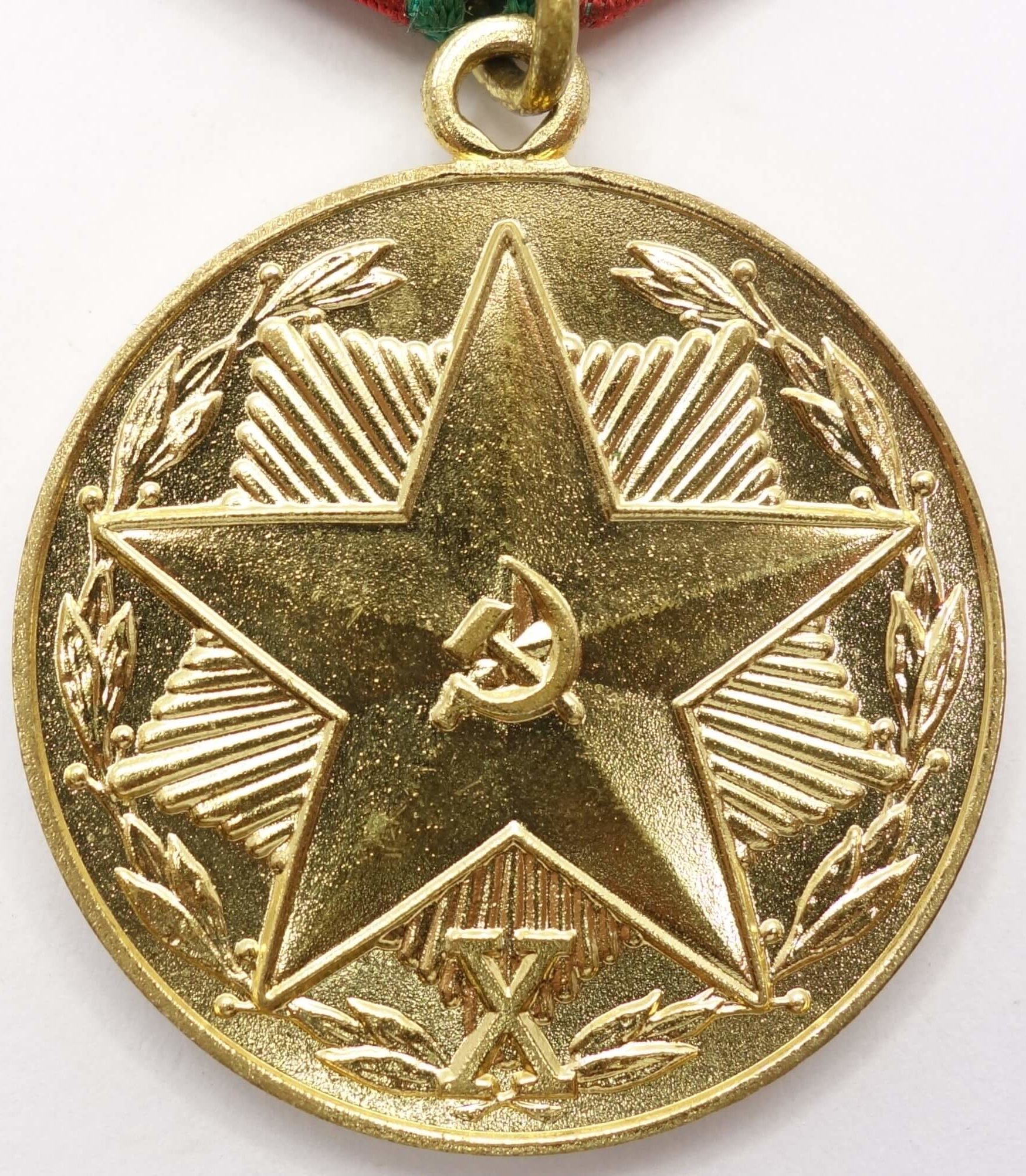 Soviet Medal for Impeccable Service in the KGB 3rd class