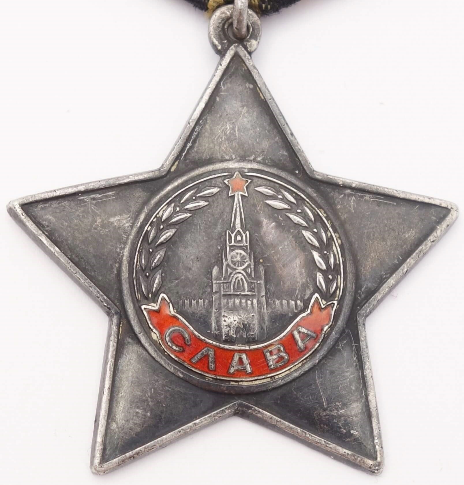 Soviet Order of Glory 3rd class #448993