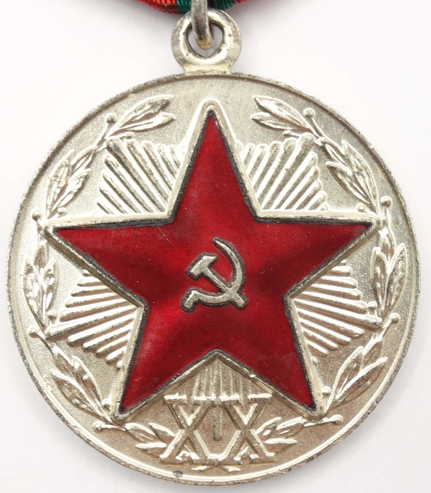 Soviet Medal for Impeccable Service in the KGB 1st class