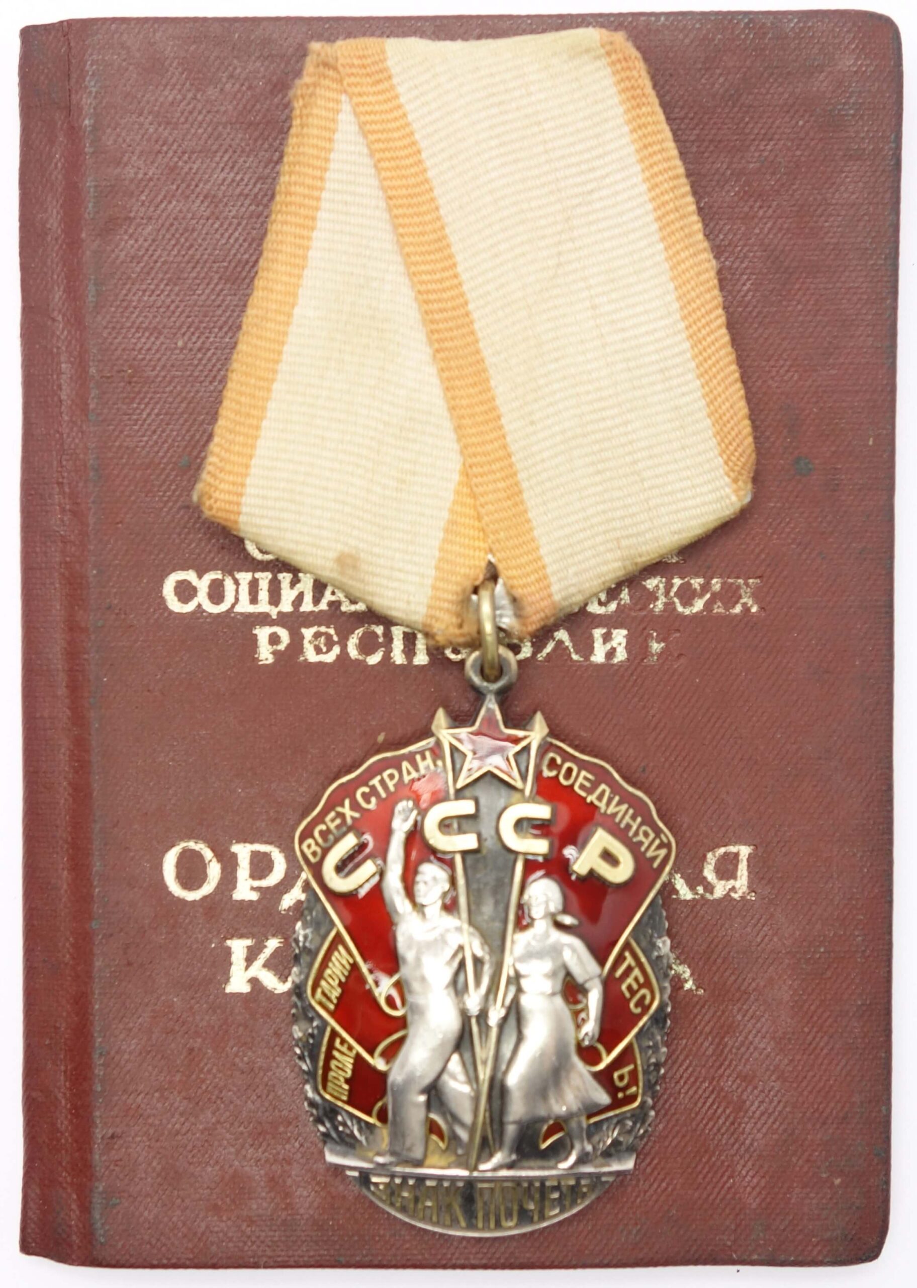 Soviet Order of the Badge of Honor #983326 with document