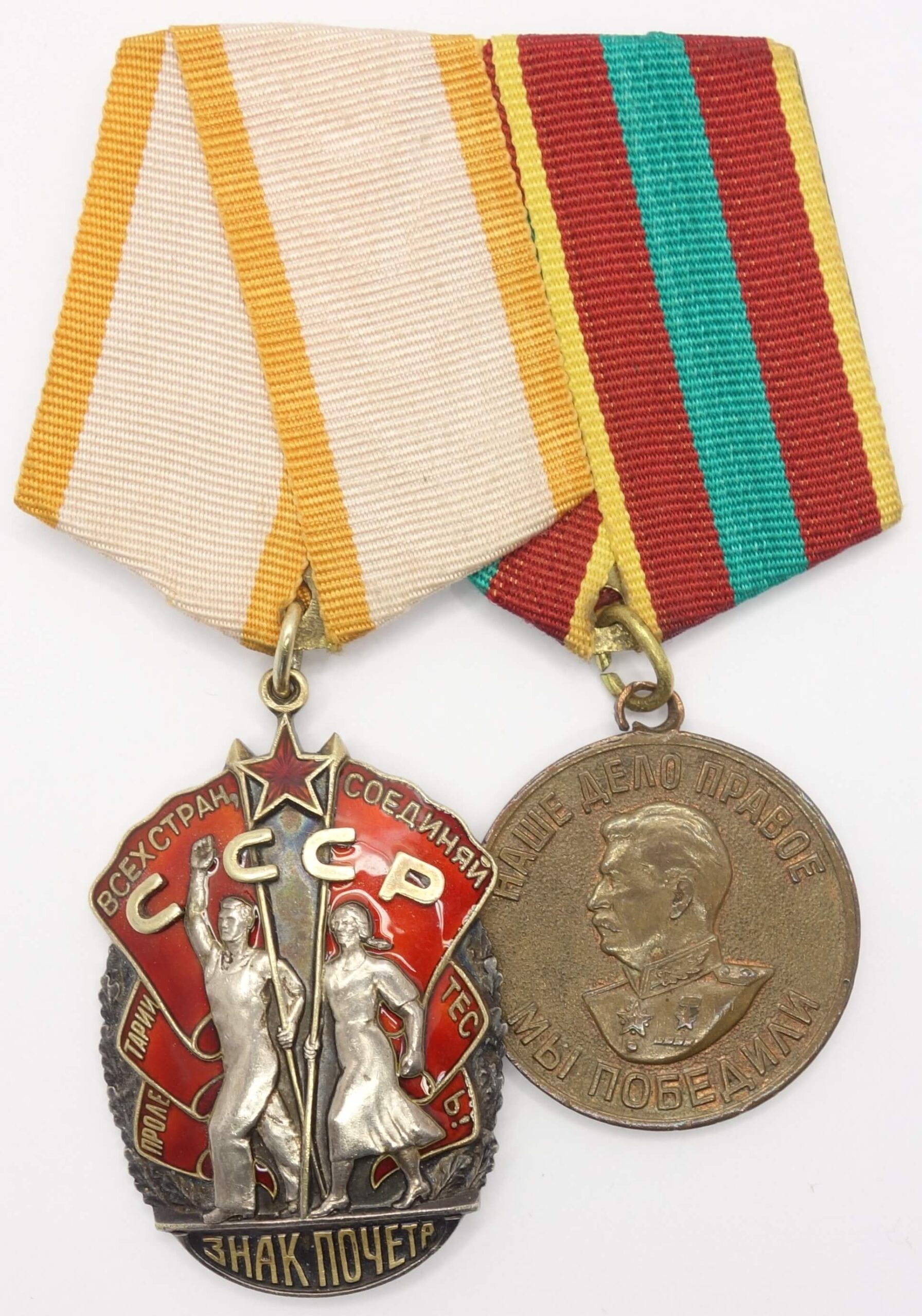 Soviet Order of the Badge of Honor #182339 + medal for Valiant Labor