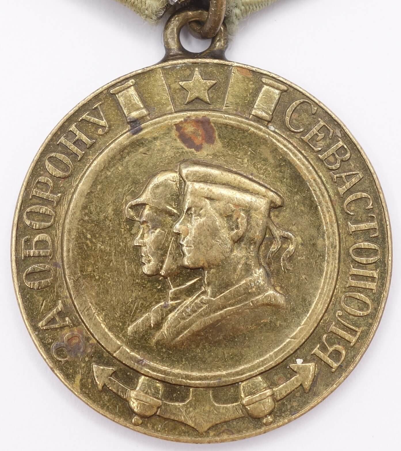 Soviet Medal for the Defense of Sevastopol Variation 1b-1