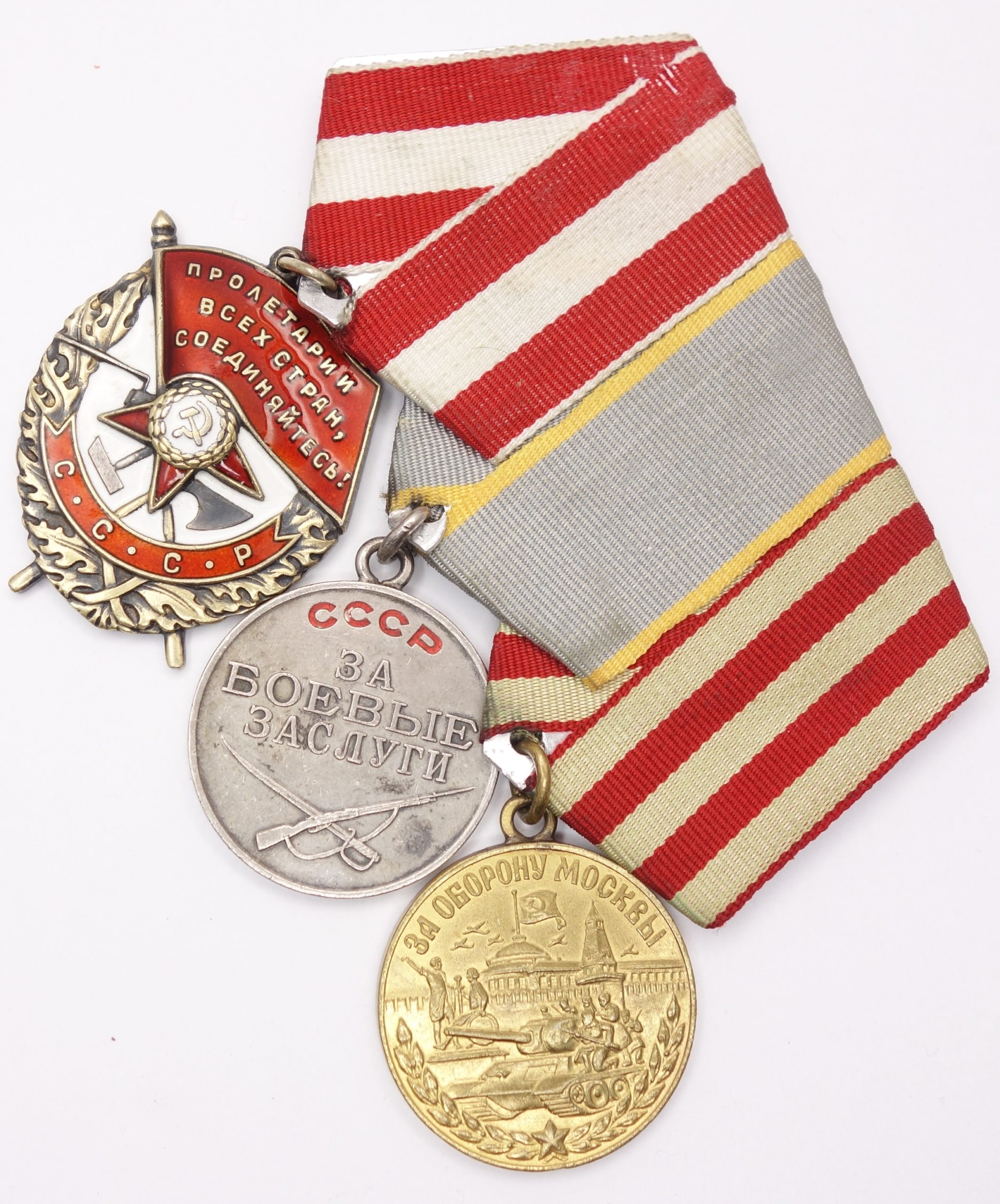 Group of an Order of the Red Banner #384900, Medal for Combat Merit #1330593 and a Medal for the Defense of Moscow