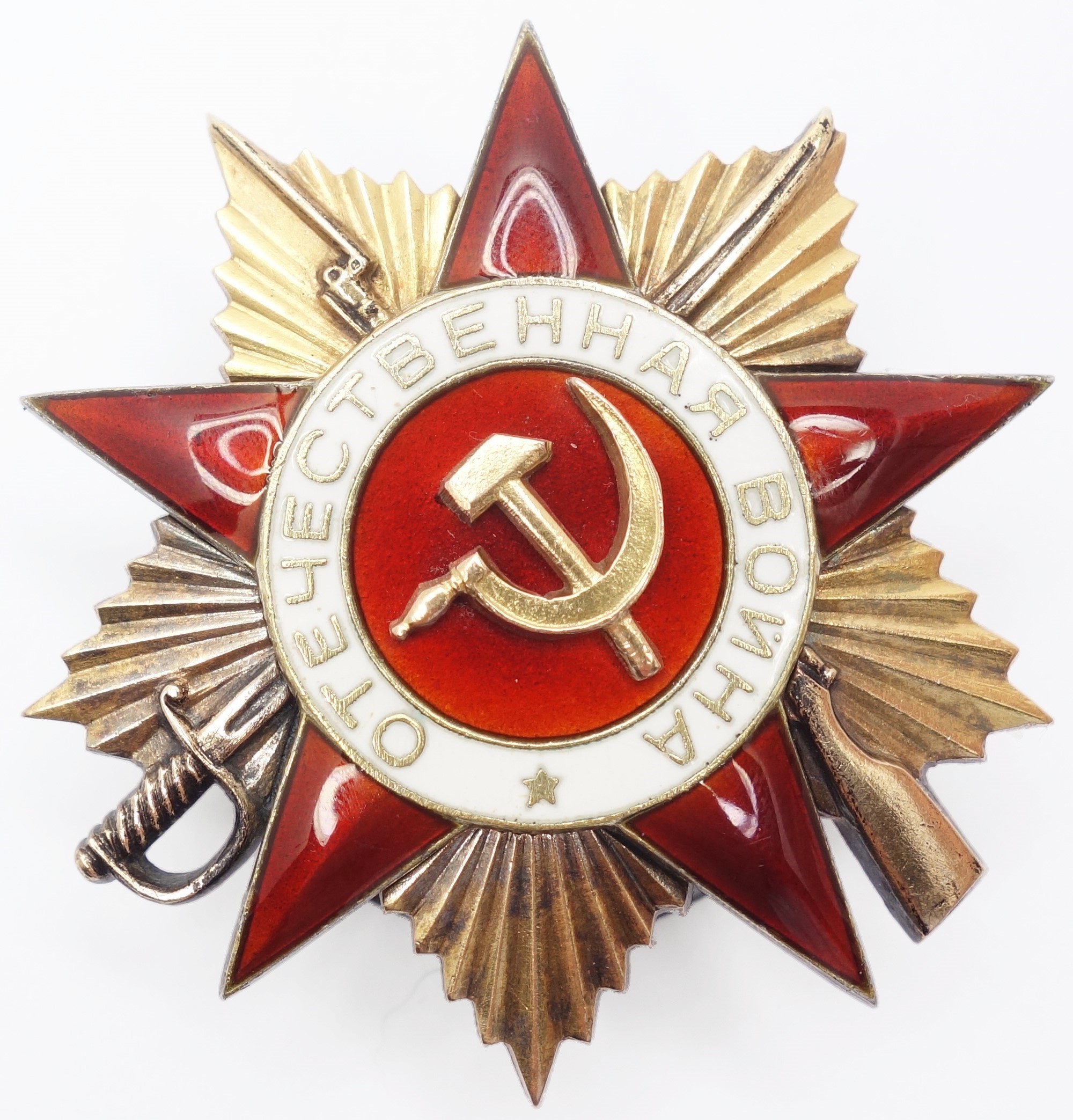 Soviet Order of the Patriotic War 1st class #118989