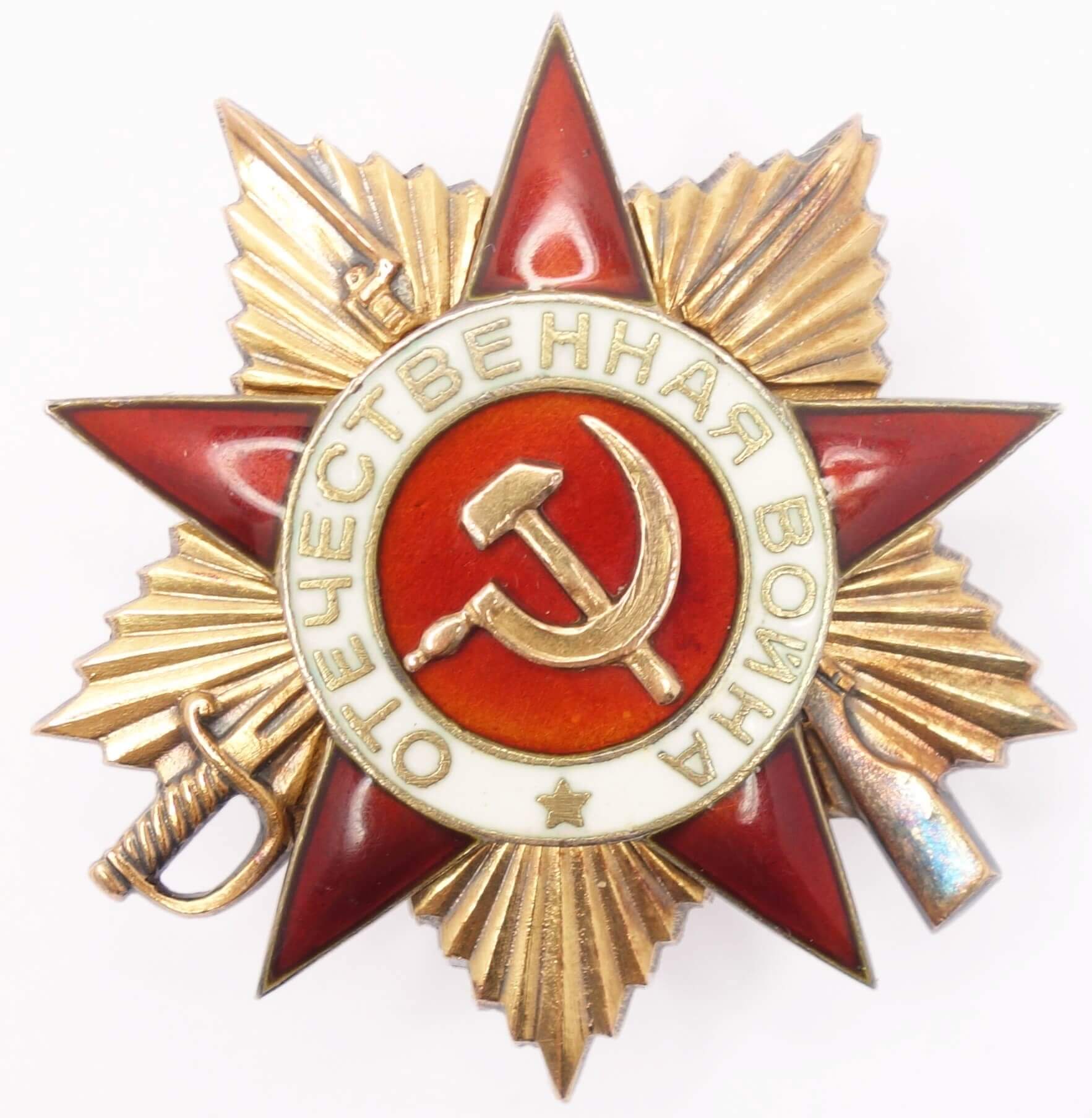 Soviet Order of the Patriotic War 1st class #215144