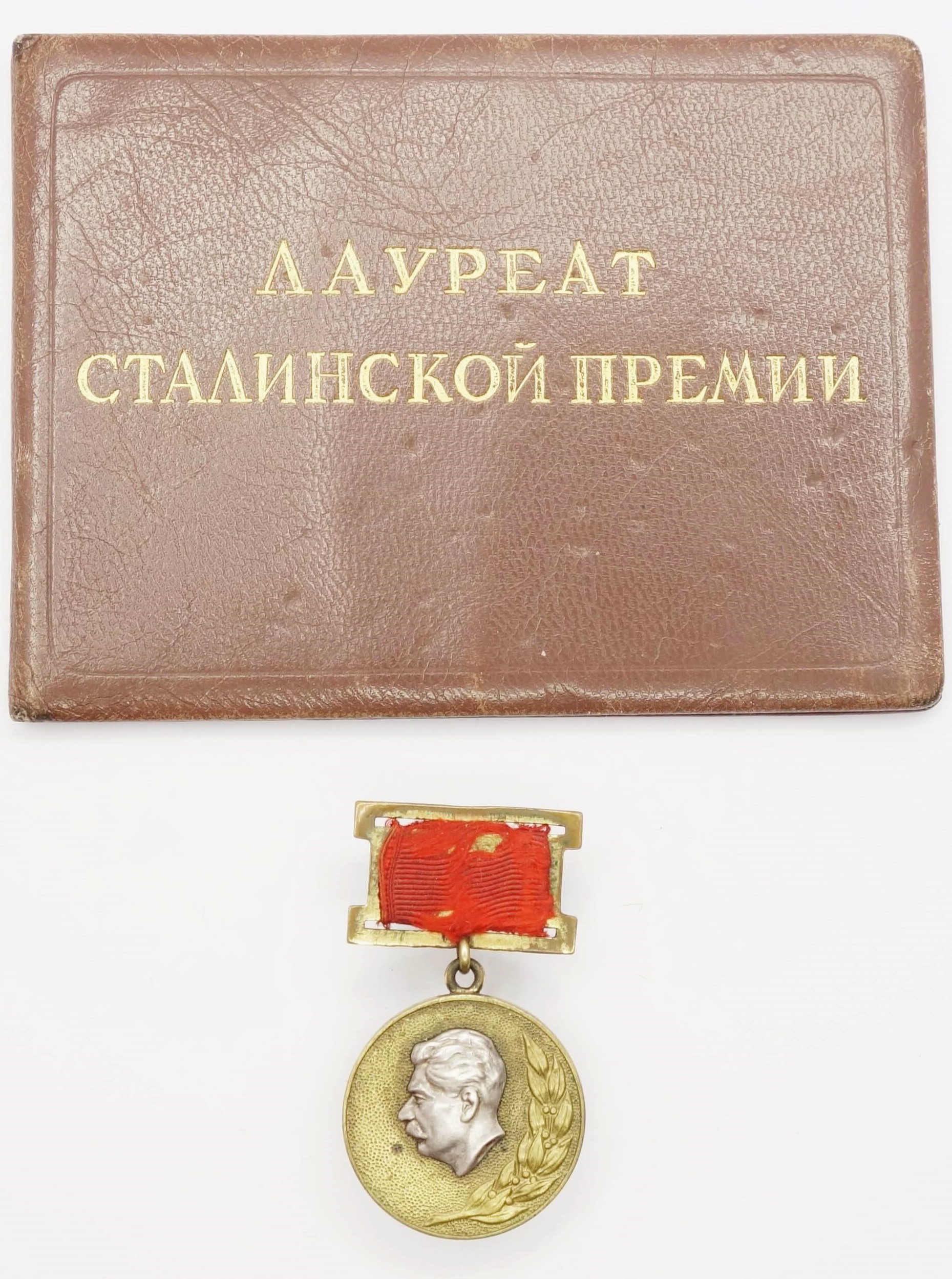 Stalin Prize Medal 3rd class, 1943 with Document