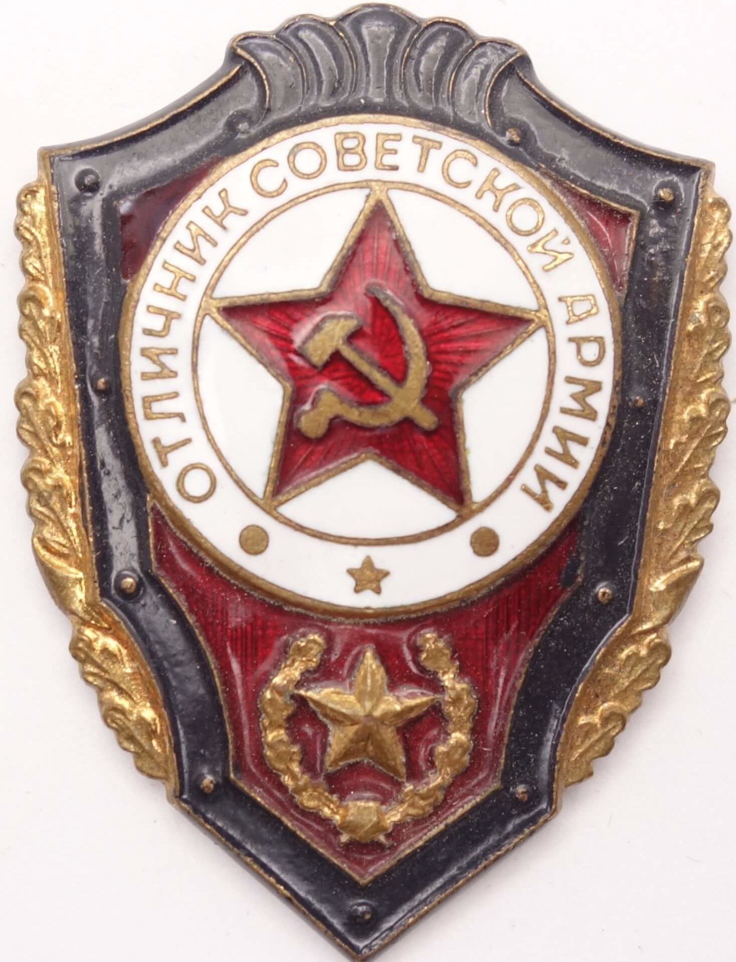 Excellent Soviet Army Soldier badge on stickpin